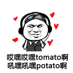 好汉歌英文表情包