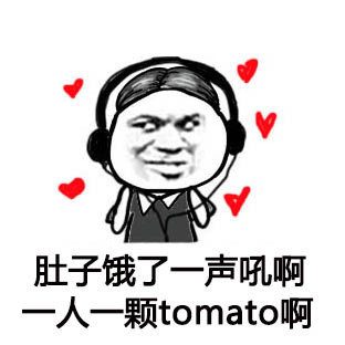 好汉歌英文表情包