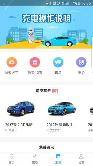 鳗鱼app