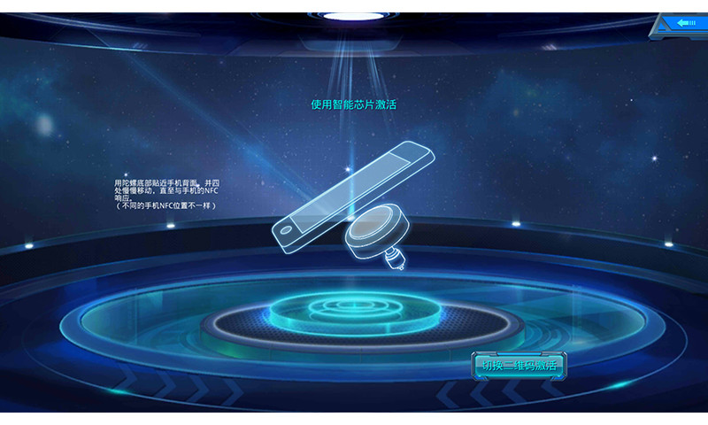 魔幻陀螺之战榜系统游戏 魔幻陀螺之战榜系统游戏