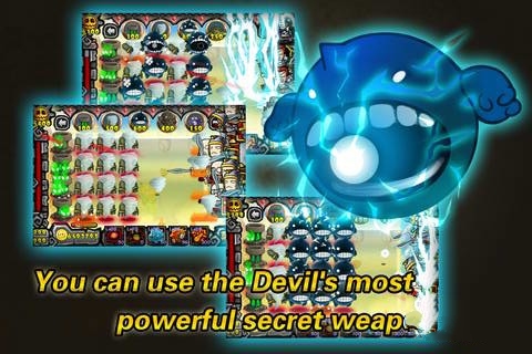 别惹恶魔 别惹恶魔