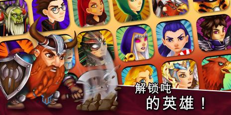 点杀巨龙手机版