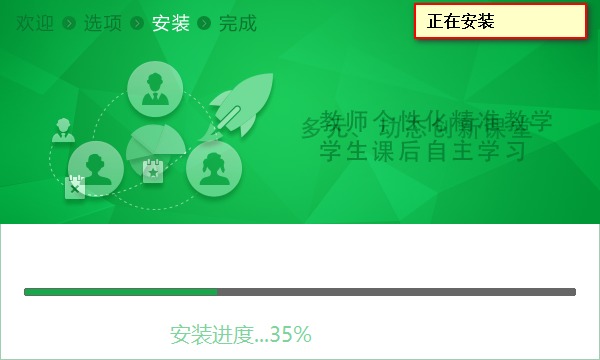 2017-05-10_151904.png 东方闻道未来课堂