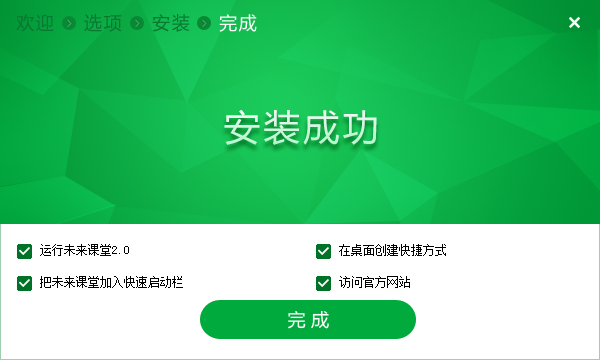 2017-05-10_152017.png 东方闻道未来课堂