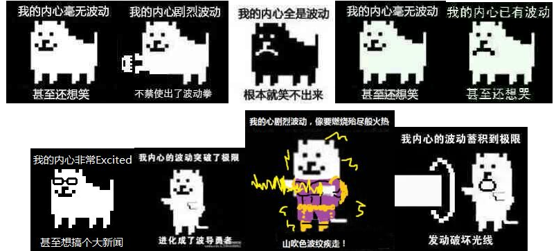 我的内心毫无波动