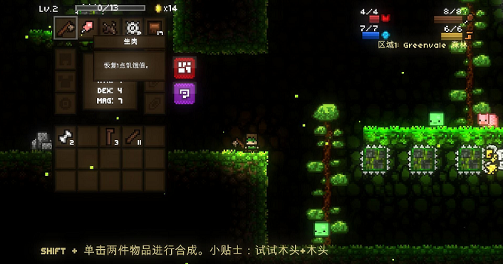 魔力遗迹