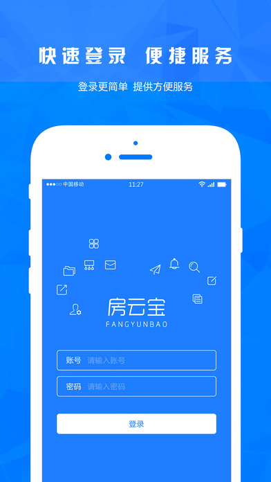 小二宝app
