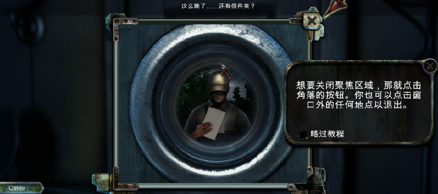 真实恐惧 真实恐惧