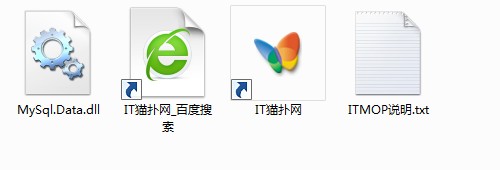 mysql.data.dll文件 mysql.data.dll文件