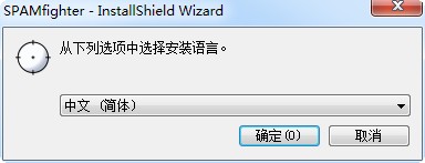 SPAMfighter