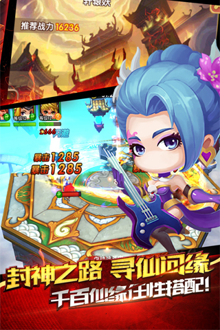 仙将bt无限元宝