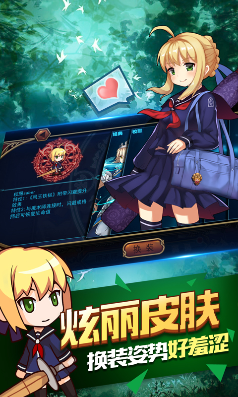 型月大乱斗sf公益服 型月大乱斗sf下载