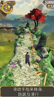 神庙逃亡魔境仙踪