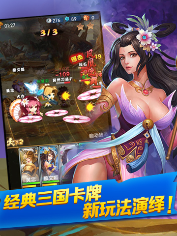 口袋无双手游sf下载