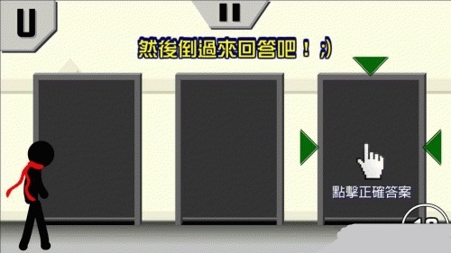 开门吧少年游戏