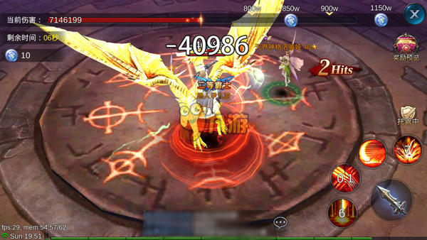 新神魔圣域sf下载