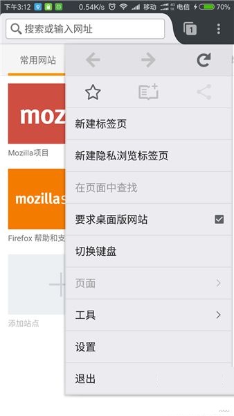 闪狐浏览器app 闪狐浏览器app