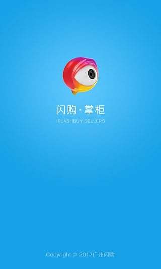 闪购掌柜app