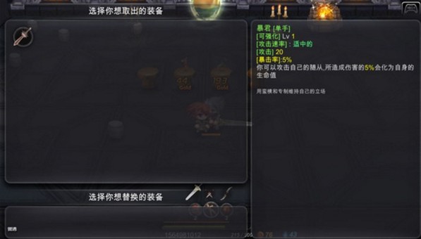 红石遗迹手机版 红石遗迹手机版