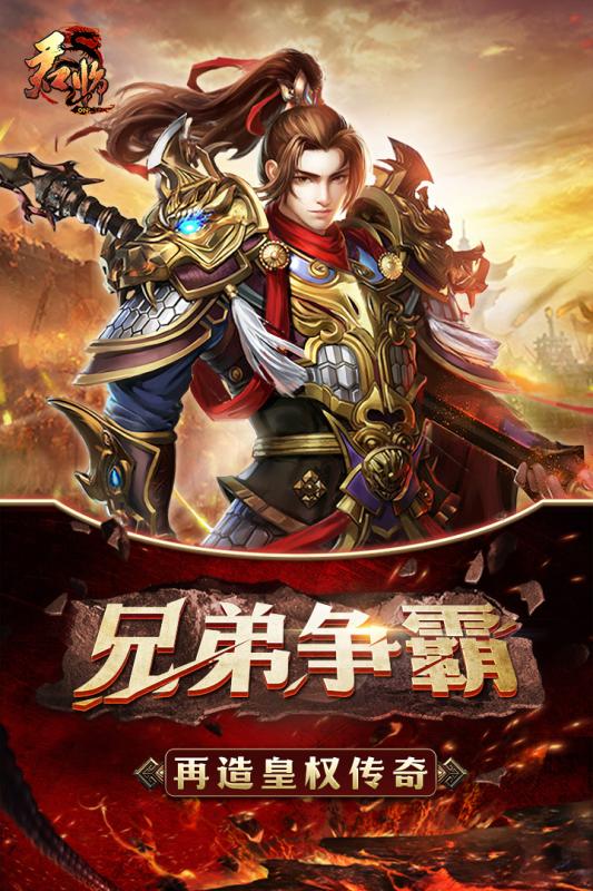 君临ol九游版