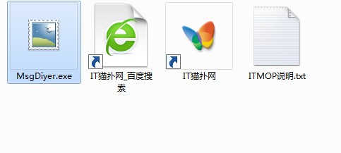 msgdiyer.exe msgdiyer.exe