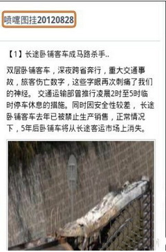 喷嚏图挂app 喷嚏图挂app