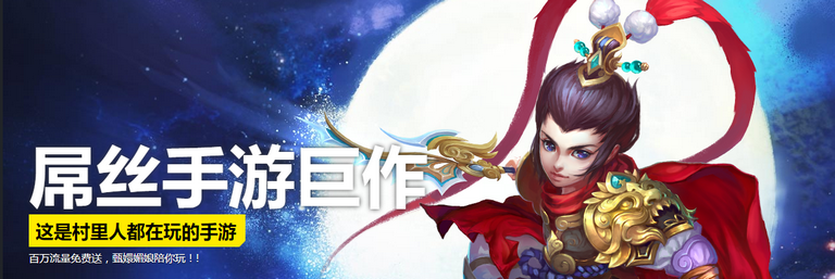 2017-05-12_084021.png 英雄略叼手游下载
