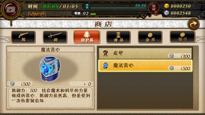 极速海贼团OL游戏