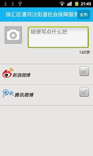 丁丁签到