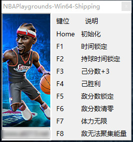 NBA游乐场 NBA游乐场