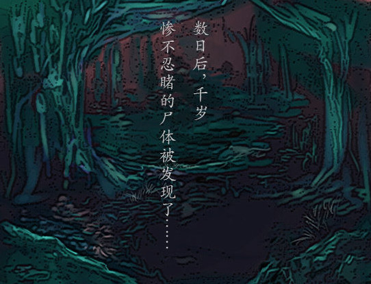 雨宿公车站