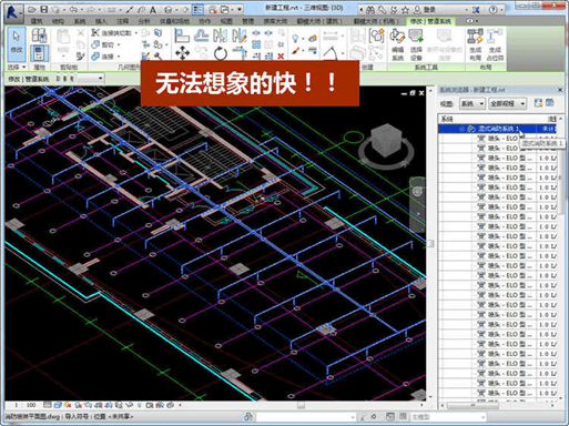 红瓦建模大师机电破解版 红瓦建模大师机电破解版