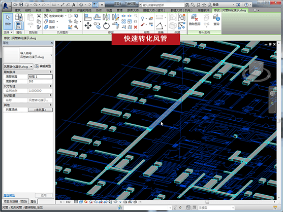 红瓦建模大师机电破解版 红瓦建模大师机电破解版