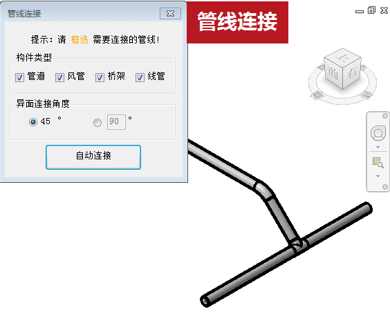 红瓦建模大师机电破解版 红瓦建模大师机电破解版