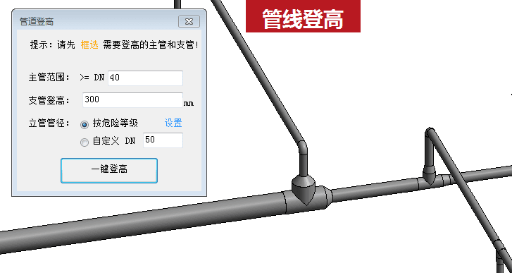 红瓦建模大师机电破解版 红瓦建模大师机电破解版
