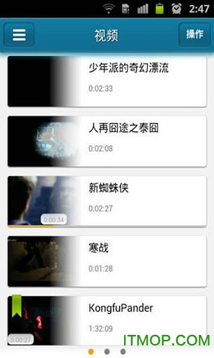 快播增强版 快播增强版
