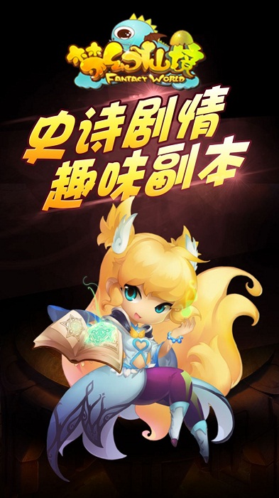 5.jpg 梦幻仙境bt版