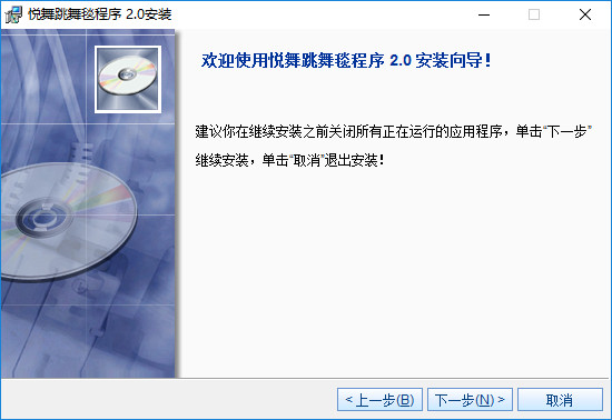 悦舞跳舞毯 悦舞跳舞毯
