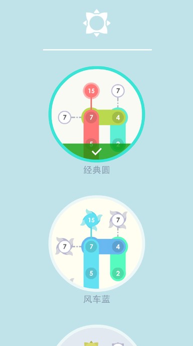 求和迷阵手机版