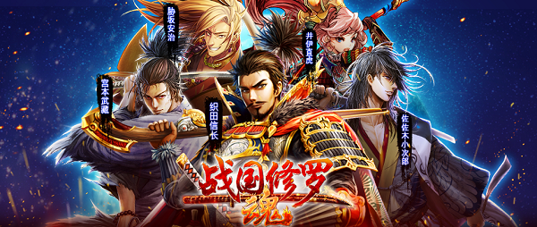 ef591383a7f04d79a032728d20a1a934.png 战国修罗魂果盘版