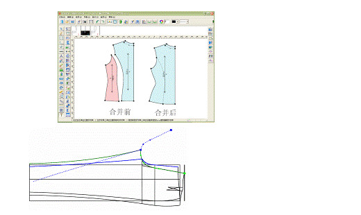 富怡服装cad 富怡服装cad