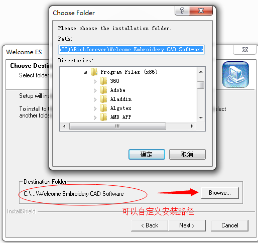 富怡智能绗缝打版软件(企业版)