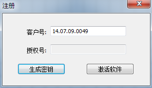 富怡智能绗缝打版软件(企业版)