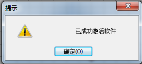 富怡智能绗缝打版软件(企业版)