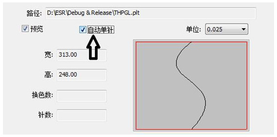 富怡绣花打版软件