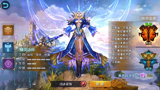 2017040209385749268.jpg 荣耀之剑冰与火游戏下载