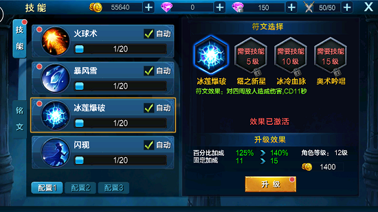 2017040209385749005.png 荣耀之剑冰与火游戏下载
