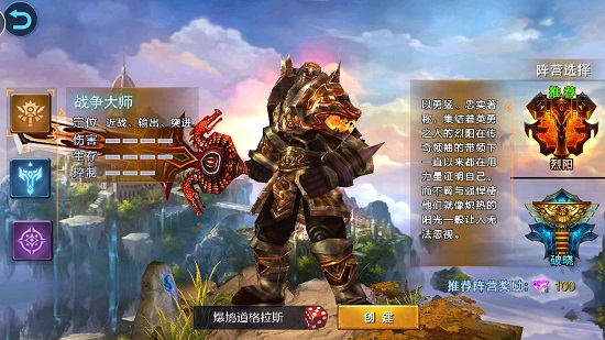 2017040209514410422.jpg 荣耀之剑冰与火游戏下载