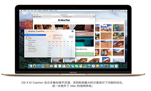 os x el capitan系统 os x el capitan系统