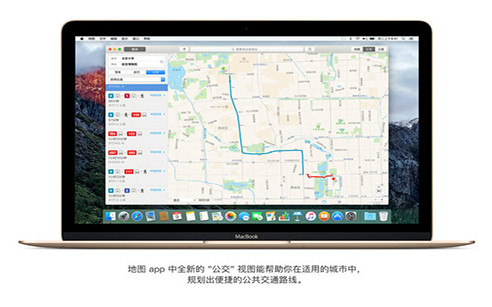 os x el capitan系统 os x el capitan系统